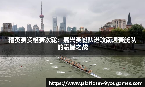 九游会j9官方网站