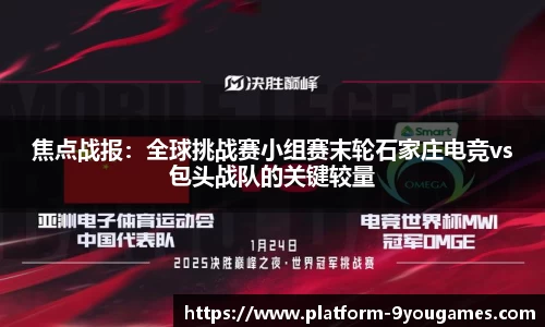 九游会j9官网
