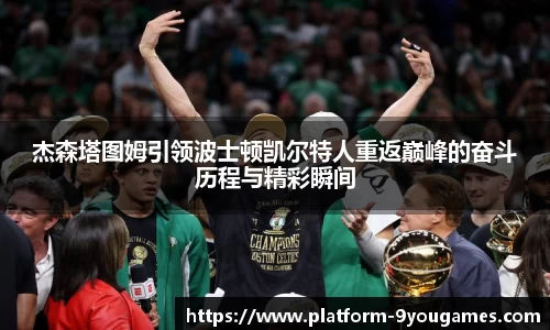 九游会j9官方网站