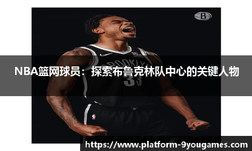 九游会j9官方网站