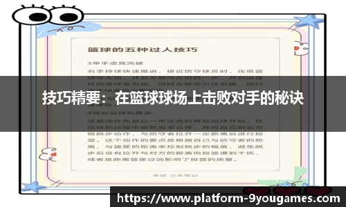 九游会j9官网