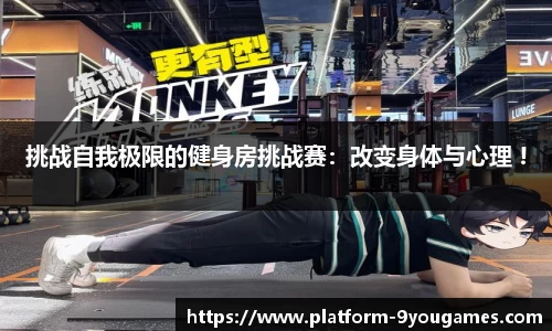 九游会j9官方网站