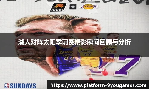 九游会j9