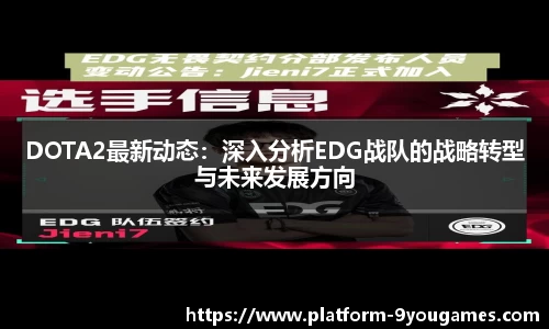 九游会j9平台