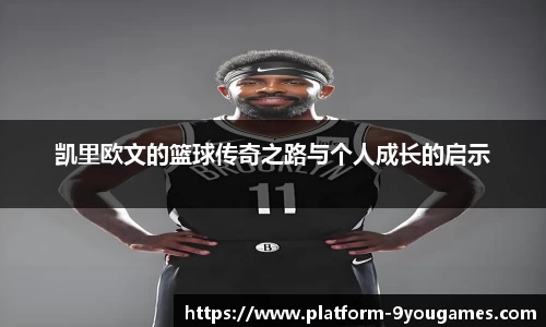 九游会j9官方网站