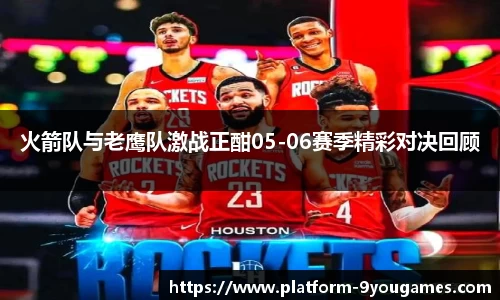 九游会j9平台